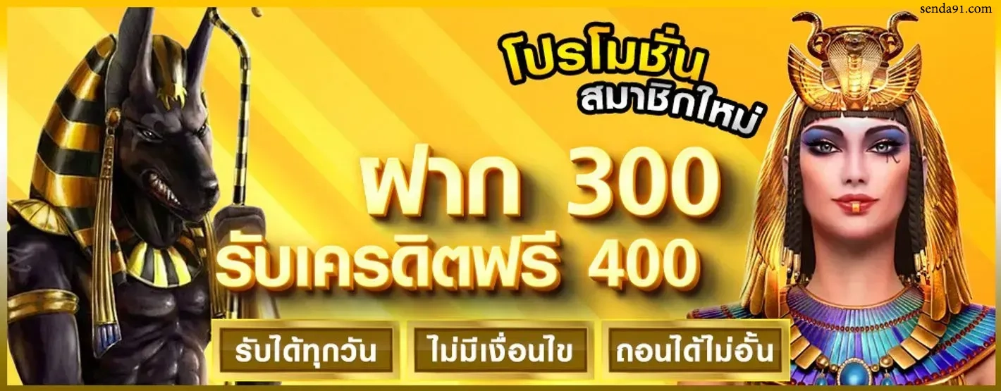 kingzlot เครดิตฟรี